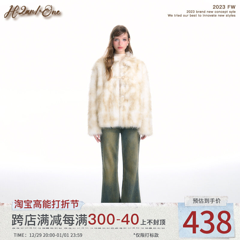 H2AN1 STUDIO ORIGINAL DESIGN GRADIENT DOT Warm Jacket Plus Cotton Environmentally Friendly Fur Fur Fur Fur Coat Autumn Winter-Taobao