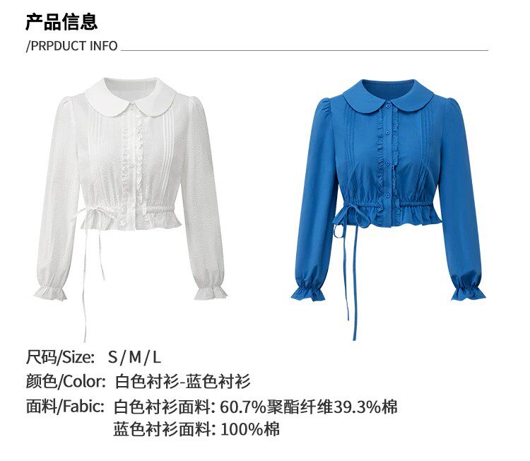 POPWEST Klein Blue Slim Fit Shirt