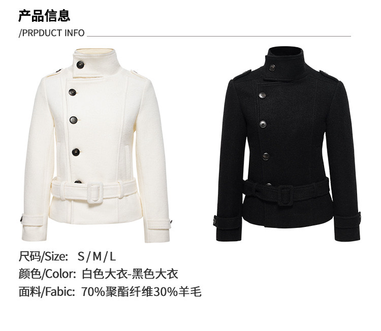 POPWEST Stand Collar Belted Coat And Skirt Set