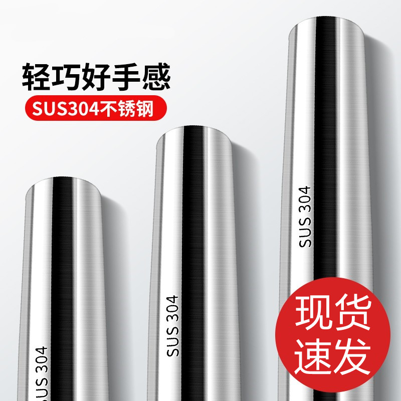 304 Stainless Steel Rolling Stick Size Number Home Solid Rod Face Stick Noodle Dumplings Special Dry Face Catchall-Taobao