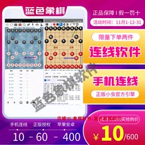 Mobile phone connection chess software mobile version computer chess software connection chess software mobile phone connection every day