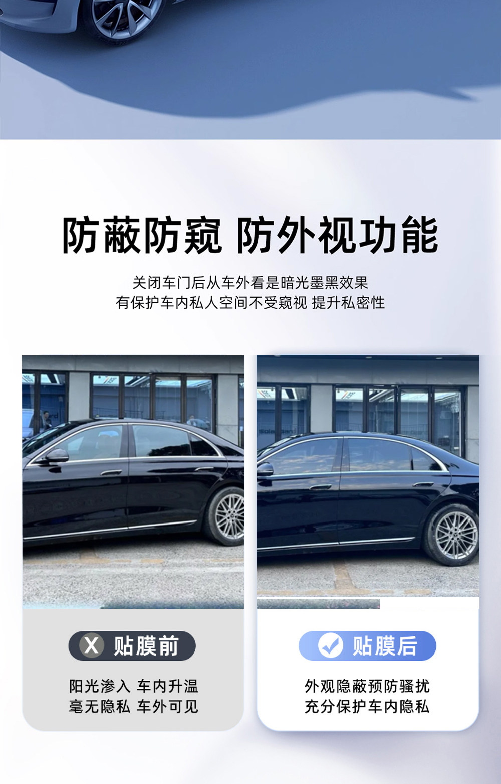 Imperial Purple Colorful Car Glass Film Front Windshield Sunscreen Insulation Film Glass High Privacy Ghost Rose Solar Film