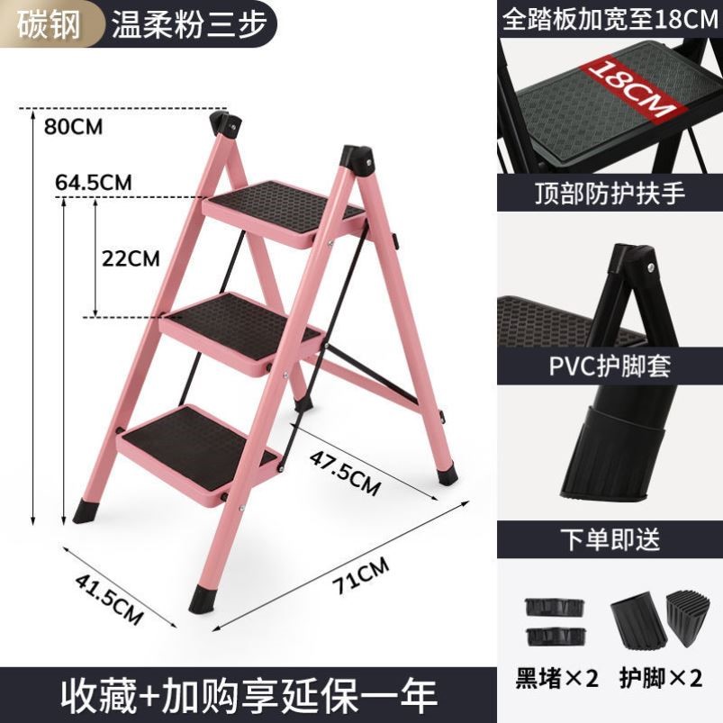 Indoor folding man character ladder Home small ladder Family with thickened aluminium alloy stairs Two-step multifunction ladder stool