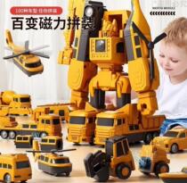 Tiaoran Trade Store Value-for-money 35-piece set of magnetic splicing toys baby gift building blocks inertial fall-resistant educational car