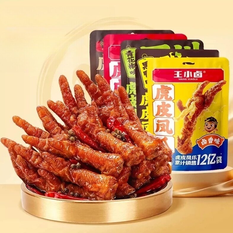 多口味5袋！王小卤虎皮鸡爪