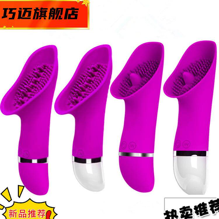 Baile Dulong Small Drill Wind 30 Frequency Vibration Girl Self-Healer 14332 Massage Stick Passionate Emotional Health Supplies