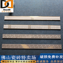 High-quality medium plate hot stamping waistline 60X800 living room and dining room wall tiles matching all-ceramic waistline kitchen and bathroom wall decoration line
