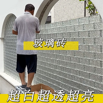 Ultra-white solid transparent glass brick crystal brick partition wall hollow Internet celebrity bathroom background screen light-transmitting art