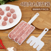 Quadruple meatball maker creative household meatball mold manual squeeze fish ball meatball tool shrimp slider food processor