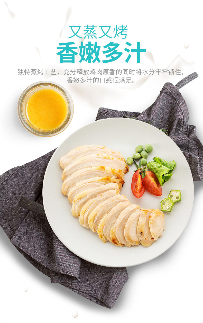 国家队运动员备战保障产品 优形 蒸鸡胸肉切片 100g*12袋 天猫优惠券折后¥59.9包邮(¥139.9-80)烟熏、烧烤、胡椒味可选