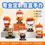 Фигурка, индивидуальная мультяшная кукла из мягкой резины из ПВХ, делается под заказ, с печатью вашего логотипа