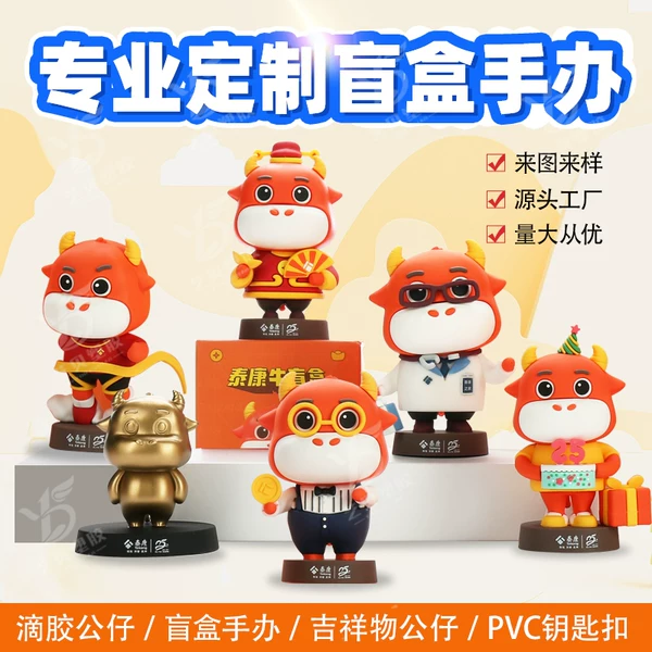 Товары от 艺贝塑胶工艺品的小店