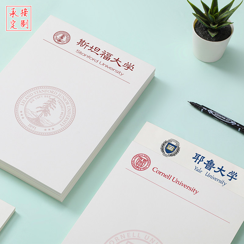 国外大学草稿纸为什么受到学生追捧?哈佛、剑桥等名校信纸有什么特别之处?-文稿纸草稿纸-淘宝好物网