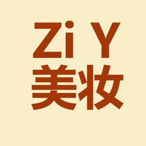 梓妍护肤专柜店的LOGO