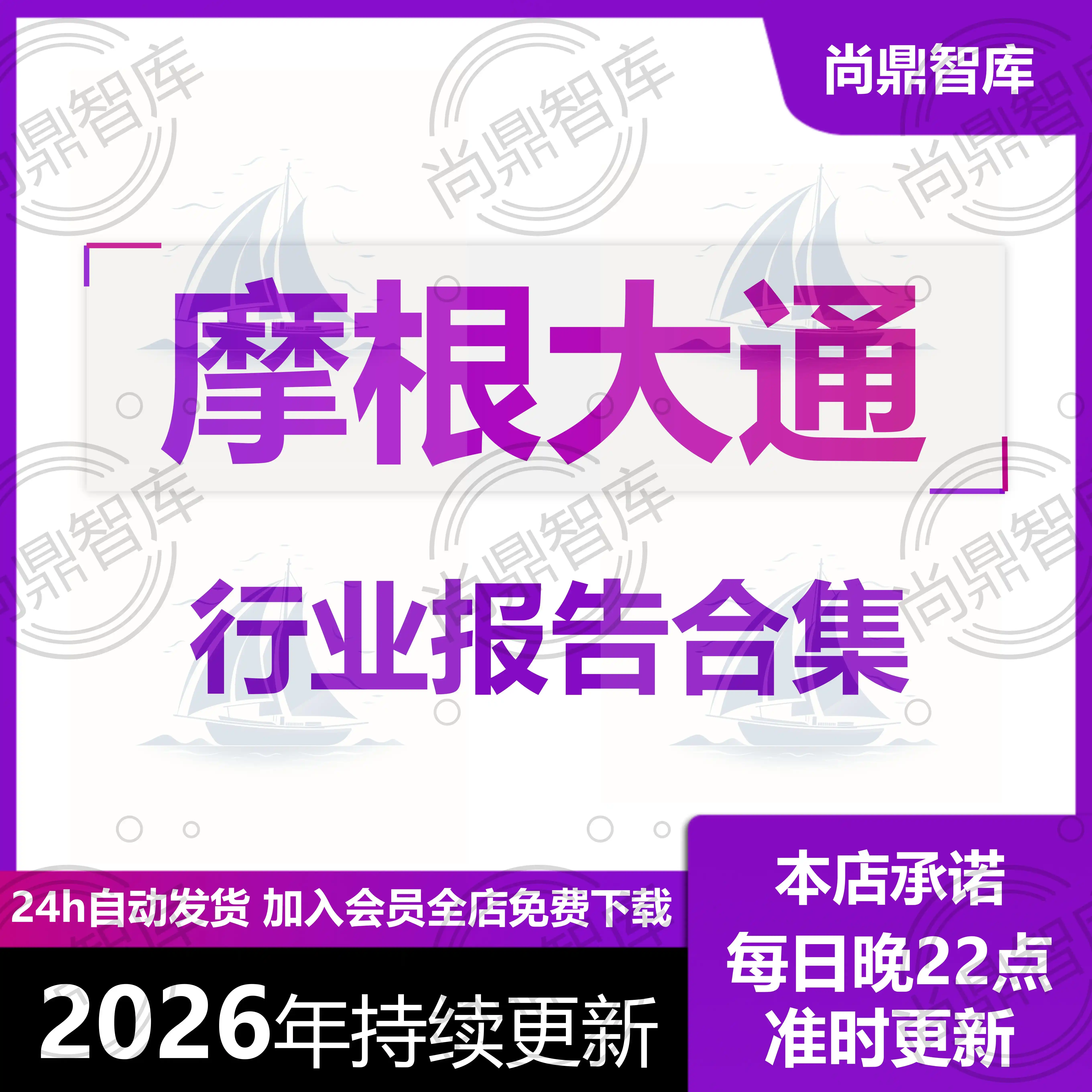 2025年摩根研報J.P.Morgan摩根大通外資投行研究報告財經趨勢報告
