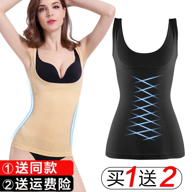 Tingmei plastic body blouses inner clothes Berchamp charm Closeted Waist Beauty Body Shaping Postnatal Woman