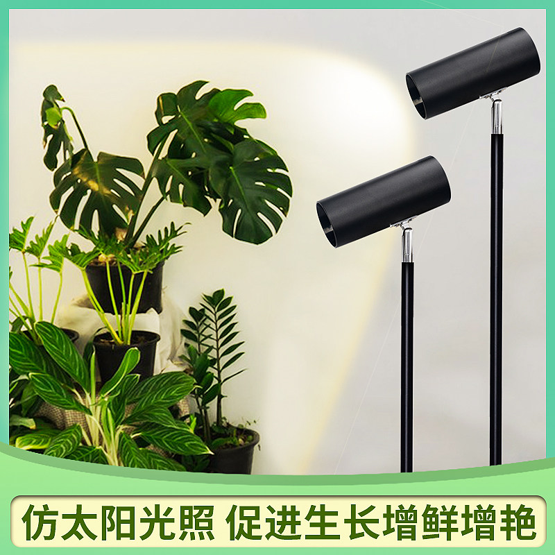 植物生长灯仿太阳室内家用水草灯 led全光谱阳台照明绿植物补光灯