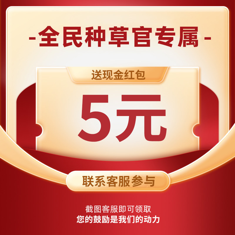 赠品