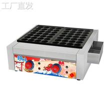 Octopus pellet machine Commercial swing stall gas electric hot double plate fish pellet stove gas octopus burning machine pellet