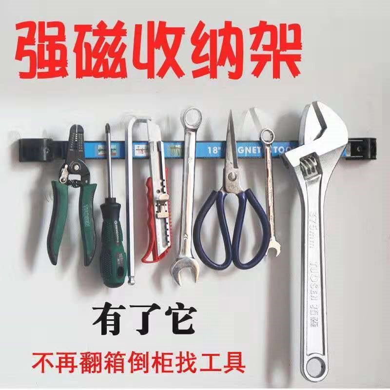 Export-quality magnetic force tool holder powerful magnet strip suction ferromagnetic absorbing natter