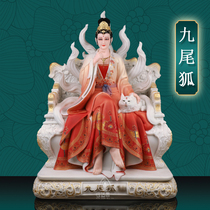 Nine-tailed fox statue Nine girls white marble home entrance living room ornaments Nine-tailed Empress Nine-tailed fox true body statue
