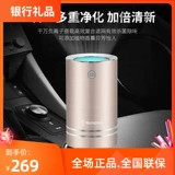 Очистка воздуха в западном доме.