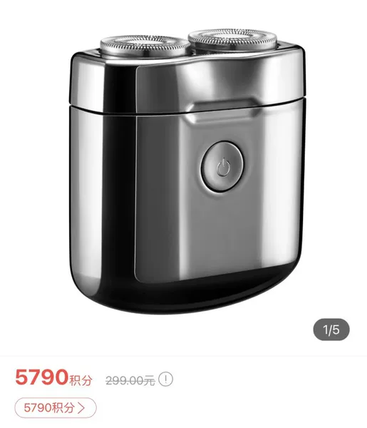 Товары от 生活积分礼品商城