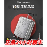 Дисней, чемодан, 20 дюймов