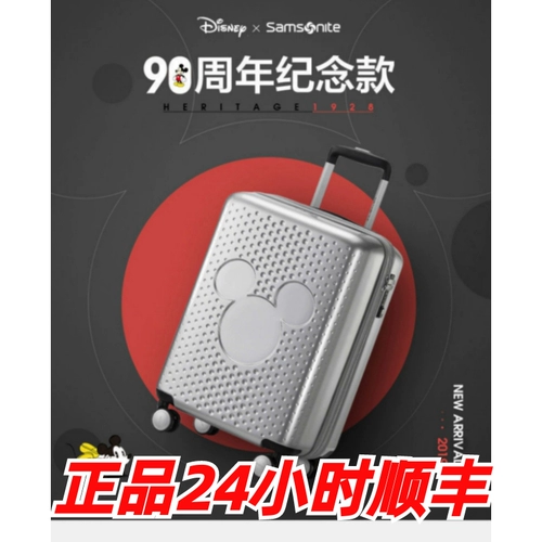 Дисней, чемодан, 20 дюймов