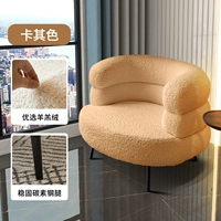 【Бархатный стул】 ghaki