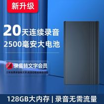Upstairs Noise Collector Intelligent Automatic High Definition Voice Control Recording Noise Disturbing People Upstairs Harmony Artifact Recording Pen