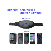 idata95v W S Jushuiba Gun PDA Scanning Data Collector Handheld Terminal Wristband Customized LOGO