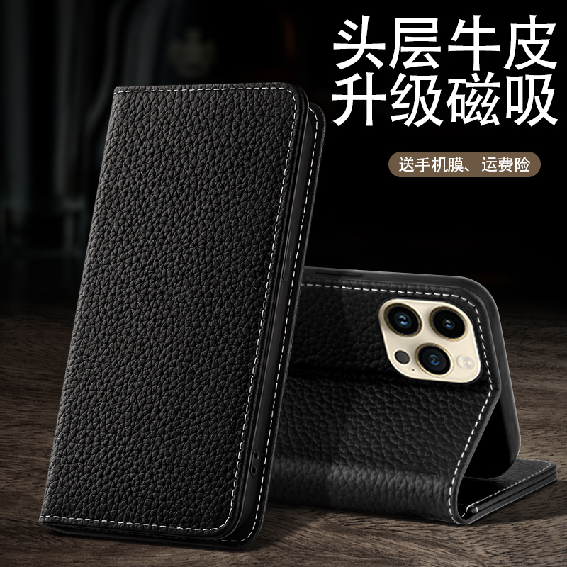 Suitable for Apple 16 Pro Max Phone Case, Genuine Leather iPhone 16 Flip Phone Case, Anti-Drop, Full Coverage Lens, Pro Model for Men and Women, New Model, 16 Plus, Card Slot, Magnetic Leather Case