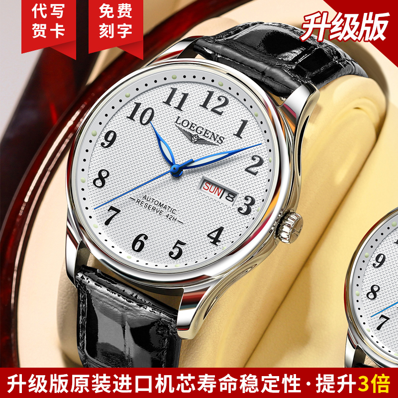 New Genuine Surfing Musician Watch Men's Automatic Mechanical Watch Waterproof Luminous Large Numbers Top Ten Famous Watches