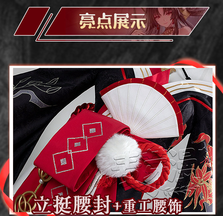NTE Hotori Cosplay Costume | nte.global NTE Hotori Cosplay Costume | nte.global