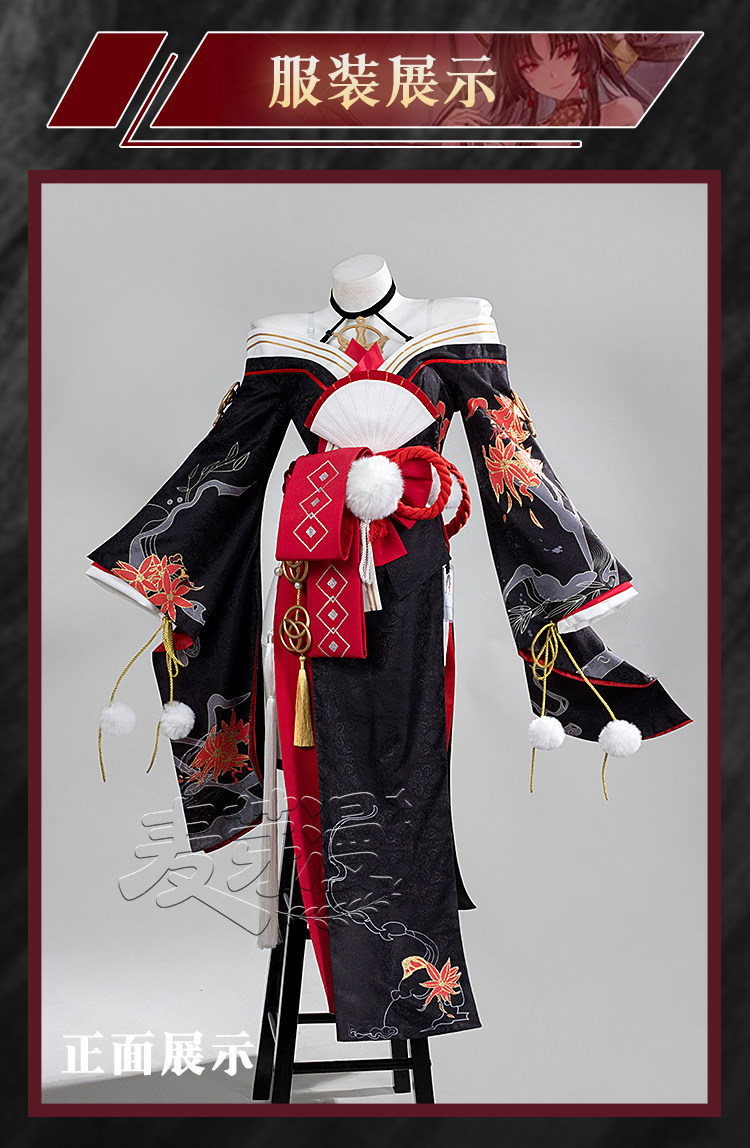 NTE Hotori Cosplay Costume | nte.global NTE Hotori Cosplay Costume | nte.global