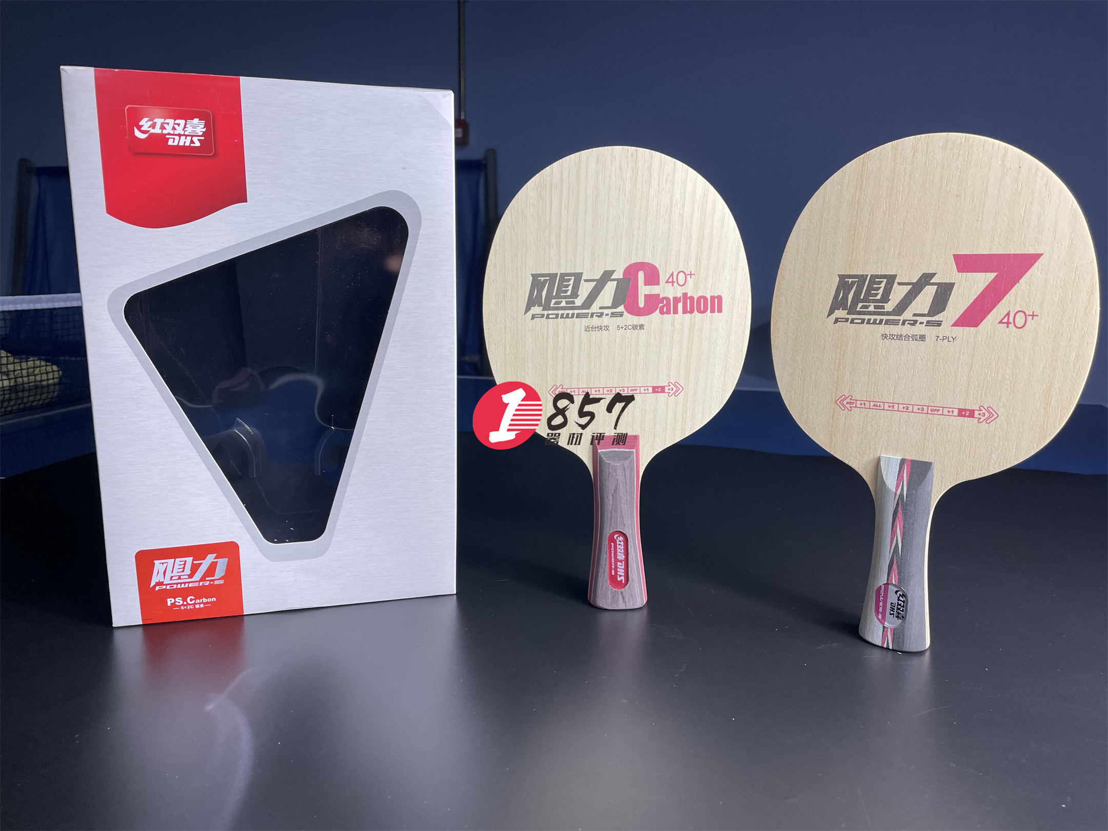 1857 Red Double Joy DHS Hurricane Force Carbon Hurricane Force 7 Carbon Base Plate 5 Wood 2 Carbon Structure Seven Layers Pure Wood Table Tennis Racket-Taobao