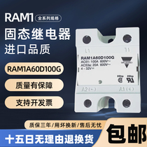 Available from stock solid state relay RAM1A60D100 RAM1A60D125G 45G 50G 75G