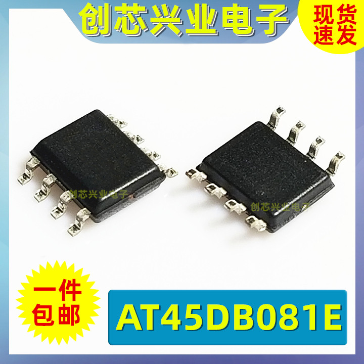 AT45DB081E AT45DB081E-SSHN-T 45DB081E-SSHN SOP8 Data Storage IC