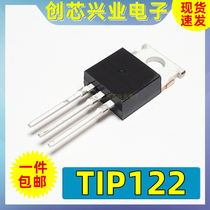 (Non-domestic) New original imported TIP122 transistor Darlington TO-220 in-line triode