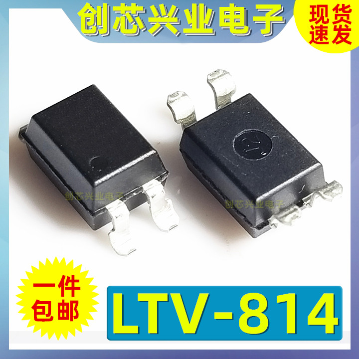 New original LTV-814S-TA1-A LTV-814A patch SOP4 replaced EL814A PC814A