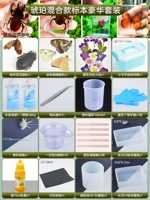 Crystal Drop Glue Deluxe Set [Янтарный высушенный цветочный насекомые образец бабочка]]