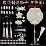 Набор материалов, барсетка для детского сада, скелет, «сделай сам»