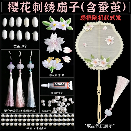 Набор материалов, барсетка для детского сада, скелет, «сделай сам»