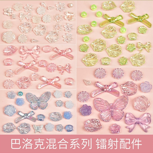 Смешанные кремовые аксессуары, чехол для телефона ручной работы, заколка для волос, DIY