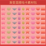 Кремовый комплект, чехол для телефона ручной работы, детская игрушка, градиент, «сделай сам»