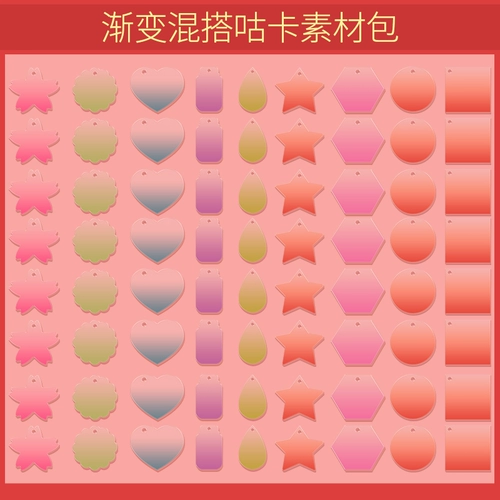 Кремовый комплект, чехол для телефона ручной работы, детская игрушка, градиент, «сделай сам»