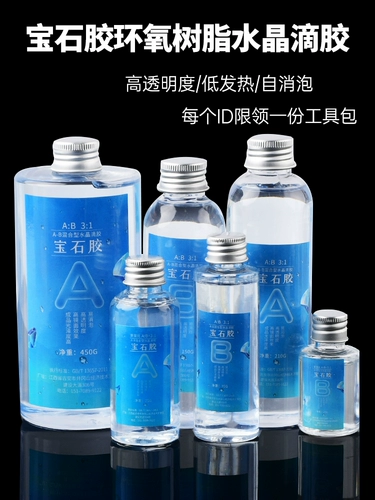 Прозрачный клей, эпоксидная смола, форма, янтарный комплект, образец ручной работы