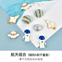 Аэрокосмическая комбинация