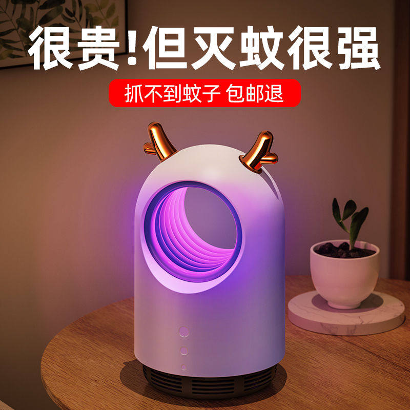 Wood Forest Mosquito Killer Mosquito-borne Mosquito Killer Mosquito-killing Home Physical Mosquitoes Mute Indoor baby pregnant women plug in